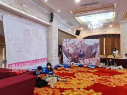 -粤大金融城国际酒店·婚宴·年会·会议