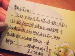 -碧水湾温泉