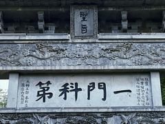 -青州古城