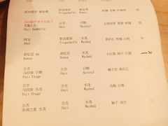 菜单-无牌咖啡&酒馆