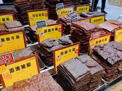 -钜记手信(大三巴街店)