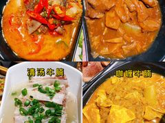 -新仙清汤牛腩(铜锣湾店)