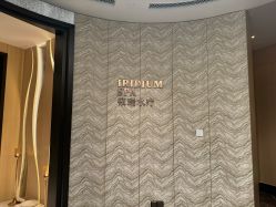-珠海瑞吉酒店·铱瑞水疗