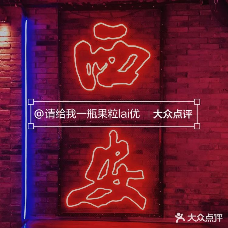 重回90年代|西安复古街区——易俗社🚧