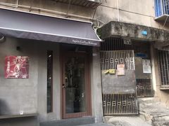 -Again Coffee Roaster(香蜜湖店)