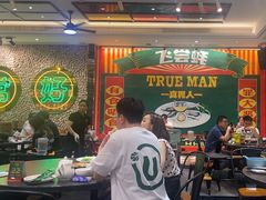 -飞尝蚝·顺德菜·鱼生(顺德总店)