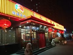 门面-马凯餐厅(长椿街店)