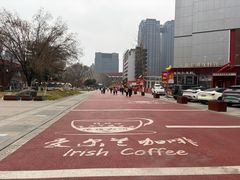 -西安创业咖啡街区