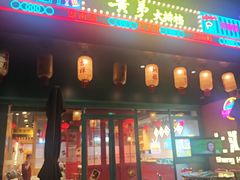 -黄弟大排档·湖南菜·小龙虾·小海鲜(凯旋北路店)