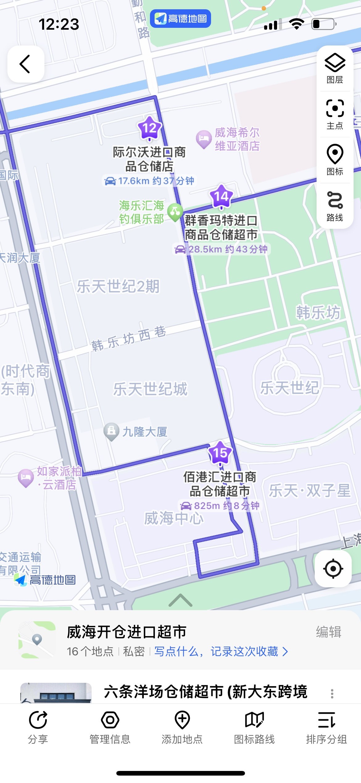 https://qcloud.dpfile.com/pc/mDH-aYotV28Rpk0rF139wioapiljySebUxbxauf_aneJAYtNNOC6Lf1EzNJ6ACEOY0q73sB2DyQcgmKUxZFQtw.jpg