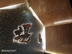 -黑牛の場烤肉(摩天活力城店)