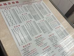 -金凤茶餐厅(湾仔店)