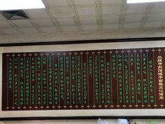 -清真·二嫂子煎饼果子(鼓楼旗舰形象店)