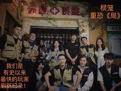 -棂笼·深度沉浸密室(武汉旗舰店)