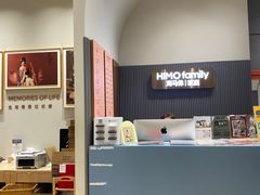 -海马体照相馆(上海月星环球港店)