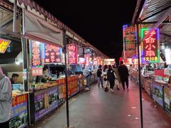 -大学城夜市