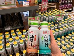 -伊藤洋华堂(温江店)