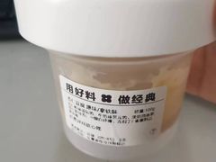 -红花点心局(大观园店)