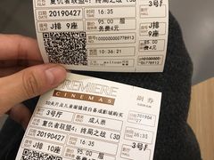 -百美汇影城(LUXE嘉里中心店)