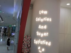-Fruwich果明治(西单更新场店)