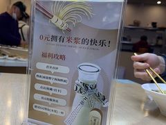 -面道赞宁海海鲜面(迎凤街店)