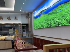-日月永和中国餐饮名店(凤凰店)