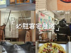 -必胜客(花园路店)