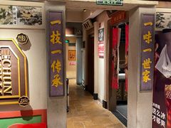 -春梅里卤鹅馆·47年老字号(中山路店)