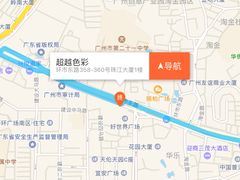 -超越色彩摄影冲印照相馆(环市路店)