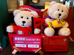 -星巴克(烟台大悦城店)