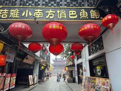 -汴河街