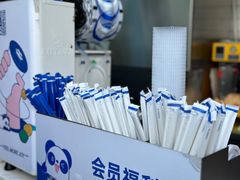 -茶百道(春熙路银石广场店)