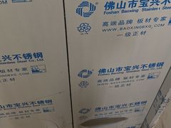 -西秀印象(东郡一品店)