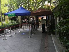 -徐家汇源景区-衡山公园