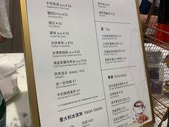 -WHEAT&BAKER-麥(凯德来福士店)