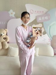 -大美母婴湖畔月子中心(江宁店)