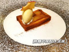 -蝶舍·MAISON PAPILLON