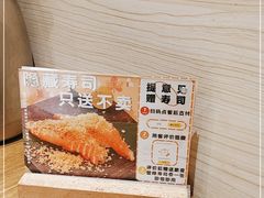 -赤稻·日式料理(禅城店)