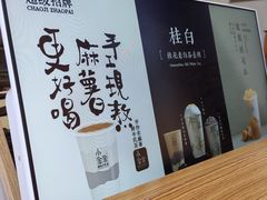 -小金金手作(金象城店)