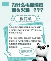 -Bollins波林丝•专研护发中心