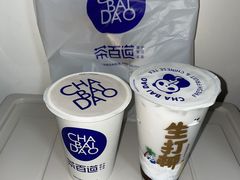 -茶百道(二七万达店)