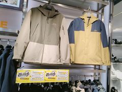 -五环Outlets(高新工厂店)
