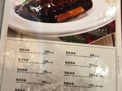 菜单-丰泽园饭店