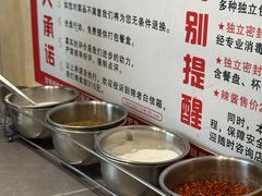 -老白清真烧烤(锦州旗舰店)