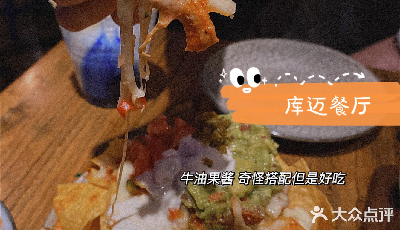 北京探店 | 最好吃玉米片❗➕最优秀的塔克❗