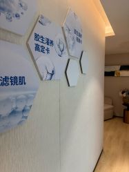 点击看大图 -北京漾格医疗美容医院