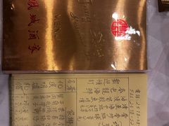 -凤城酒家(渣华道)