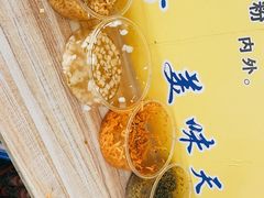 -螺满地螺丝粉