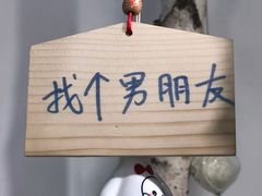 -成都失恋馆