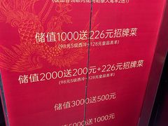 -前门·鲜肉火锅(长风店)